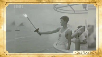 懐かしい映像】1964年の東京五輪・聖火リレー 高松港→宇野港→岡山