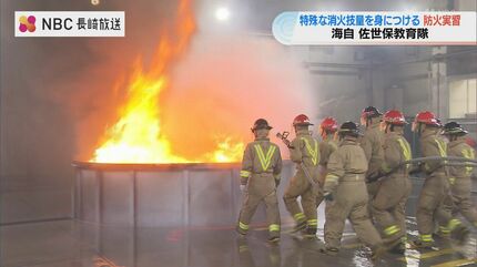 まず火への恐怖心の除去」 艦船内火災などに備え海上自衛隊の新入隊員