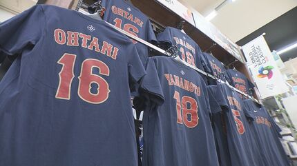 OHTANI」ユニホーム着て応援！WBC日本戦前にスポーツ用品店も“侍