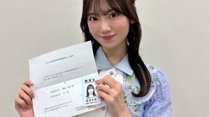 NGT48】キャプテン・藤崎未夢さん 防災士資格取得試験に合格し「防災士