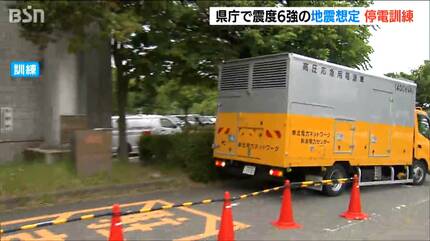 新潟県庁で停電対応訓練 冬に30市町村が停電した2005年の『新潟大停電
