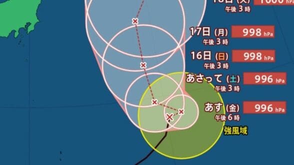 【台風情報】台風17号(ナンカー)進路予想…南鳥島近海から15日(土)に北西へ旋回、週末は日本の東を北上へ【13日午後6時45分更新】 | 富山のニュース|天気・防災|チューリップテレビ