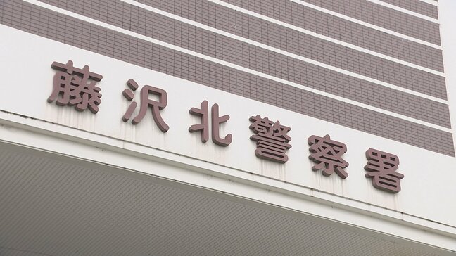 ごみ収集車とワンボックスが衝突事故　高齢女性1人死亡 1人重傷　神奈川・藤沢市|TBS NEWS DIG