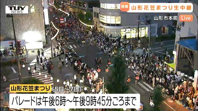 【動画】山形花笠まつり開幕 現場から中継③ 意外なアイテムも!?|TBS NEWS DIG