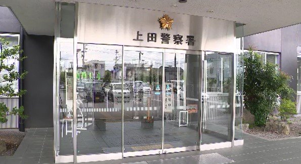 「トラックの後ろで倒れている」運送会社の駐車場で55歳男性が死亡　1人で作業中にはしごと一緒に倒れたか　長野・上田市|TBS NEWS DIG