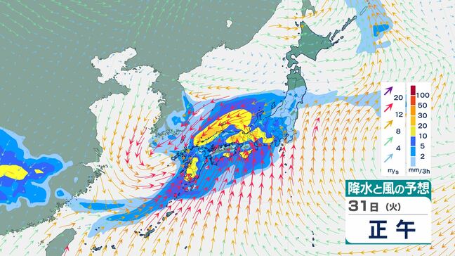 【気象庁】週明けは東日本・西日本で大雨に警戒 警報級となる可能性も【4月1日(水)までの雨風シミュレーション】|TBS NEWS DIG