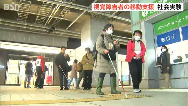 スマホをかざして音声案内! JR新潟駅で視覚障害者のサポートツール「ナビレンス」の実証実験始まる|TBS NEWS DIG