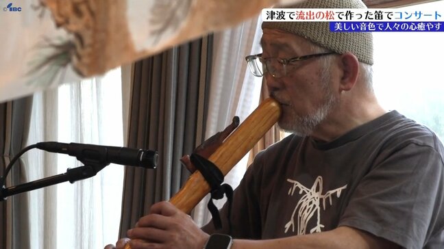 津波で流出した高田松原の松の木で作った先住民の伝統楽器「インディアンフルート」　製作の男性がコンサート　岩手・釜石市|TBS NEWS DIG