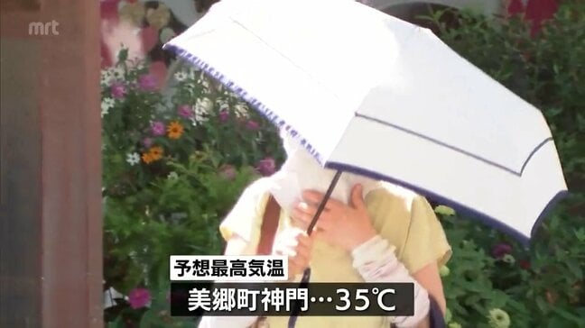 西都市で最高気温が35度を超え猛暑日に　熱中症に警戒|TBS NEWS DIG