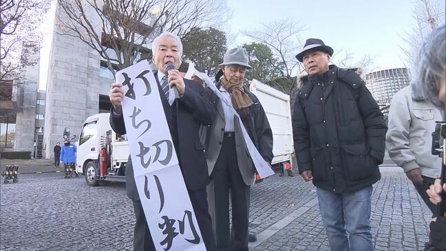 「残念で悔しい、腹立たしい判決」国家公務員宿舎の退去めぐる裁判　最高裁が上告棄却、避難者側の敗訴確定|TBS NEWS DIG