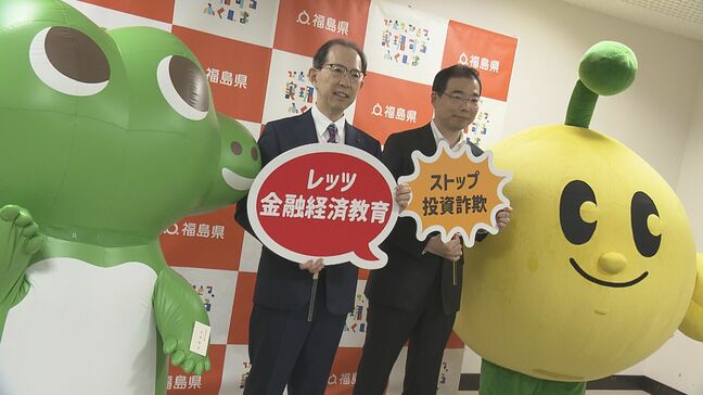 ワニがモチーフ「ワニー参事官」金融経済教育呼び掛けで知事を表敬訪問　福島|TBS NEWS DIG