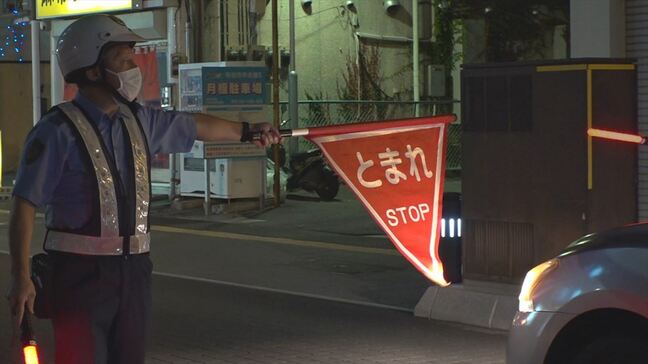 飲酒運転が関わる違反で免許取り消し処分は31人 4月~6月の3か月間 山梨|TBS NEWS DIG