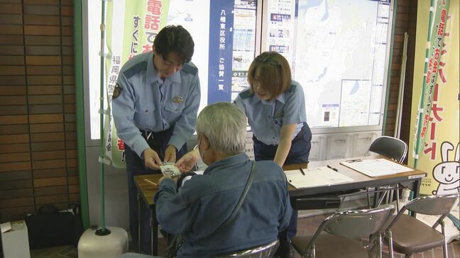 海外からの着信を止める手続き 出前交番で代行 ”国際電話”悪用した詐欺被害を防止へ|TBS NEWS DIG