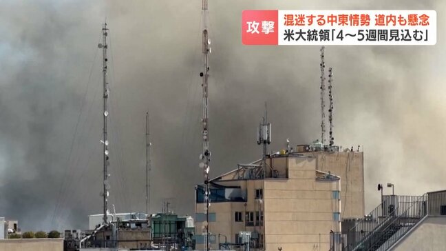 「やっぱりみんな自由ほしい」北海道で暮らすイラン人男性の切実な願い【混迷する中東情勢】祖国には家族「ネットも電話も止まっている状態」|TBS NEWS DIG