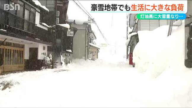 急な大雪に“灯油高”も重なって「年金1回分が…」これまでと異なる豪雪地の大きな負担 新潟県|TBS NEWS DIG