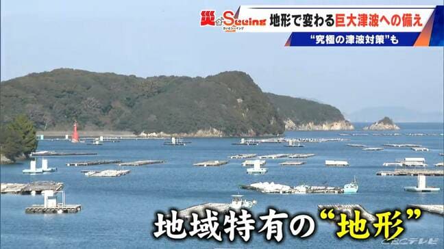 【南海トラフ巨大地震】9分で津波到達も｢逃げるより家にいた方が…｣ 500年前に“究極の津波対策”を決断した集落が三重に|TBS NEWS DIG