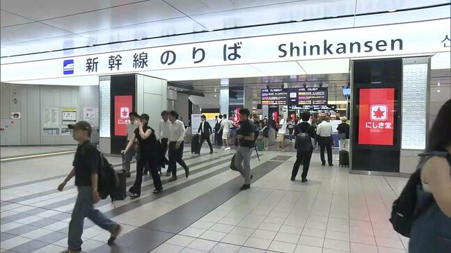 「止まっちゃうんじゃないか心配」台風10号で29日(木)からJRに影響の可能性 広島|TBS NEWS DIG