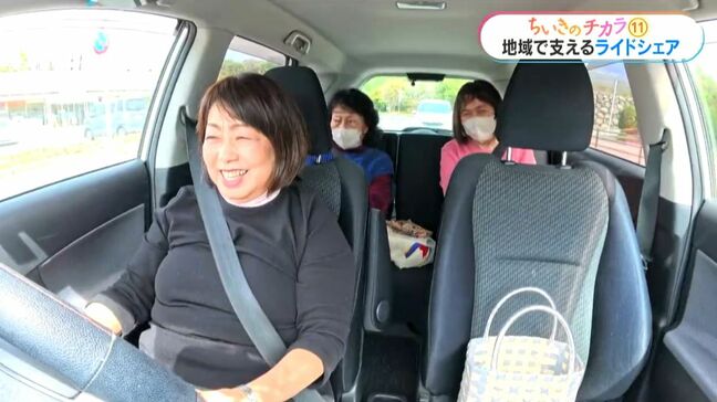 高齢化率53%の桜島地区を救う“互助の車” 住民が住民を送迎する無償の「桜島版ライドシェア」【ちいきのチカラ(11)】|TBS NEWS DIG