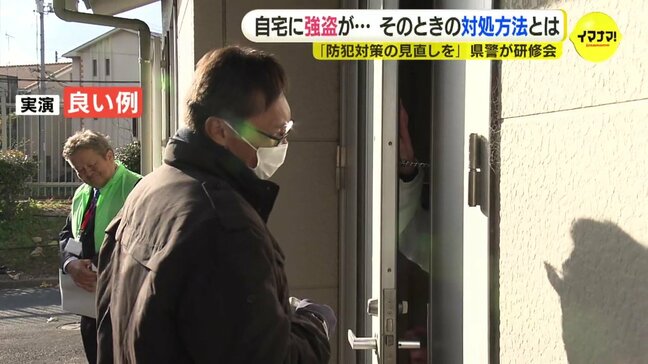 自宅に強盗が…正しい対処法は？「安易にドアを開けてはダメ」「インターホンで相手の訪問目的を確認！」　闇バイトによる強盗事件で注意呼びかけ|TBS NEWS DIG