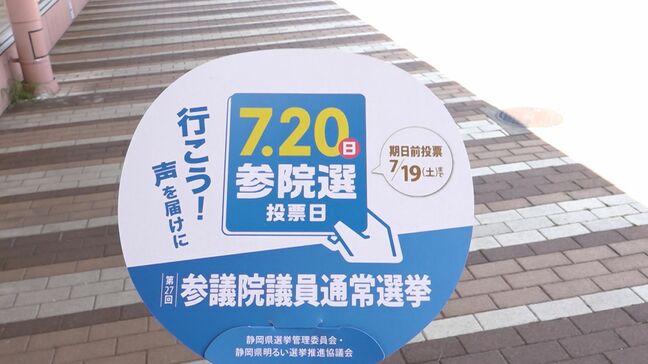 投票に行かないと1人あたり「年間5万5000円の損」若い世代の投票率が1%下がると…参議院選挙2025【選挙の日、そのまえに。】|TBS NEWS DIG
