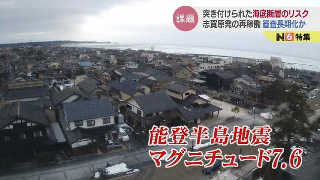 志賀原発2号機 地震の影響で再稼働審査は長期化か 富山|TBS NEWS DIG