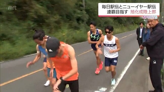 「九州実業団毎日駅伝」・「ニューイヤー駅伝」連覇を目指して 旭化成陸上部|TBS NEWS DIG