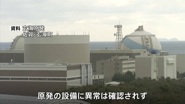 九州電力・玄海原発の敷地内でドローン3機の飛行を確認　原発の設備に「異常は確認されず」と原子力規制委員会|TBS NEWS DIG
