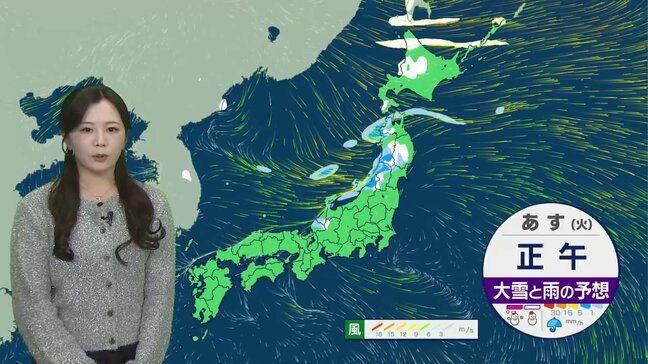 【16日~・あすの天気】全国的に風も落ち着き比較的過ごしやすく 北日本や北陸で雨や雪 週末は「季節逆戻り」…広く雨でも気温上昇|TBS NEWS DIG