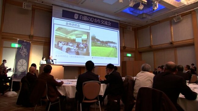 県オリジナル水稲品種「白銀のひかり」普及に向けて生産者や集荷業者、スーパーの関係者などが交流 盛岡市|TBS NEWS DIG