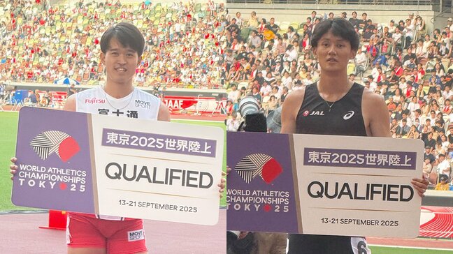 陸上・日本選手権が閉幕　今大会、東京世界陸上代表内定は田中希実や鵜澤飛羽など6人|TBS NEWS DIG