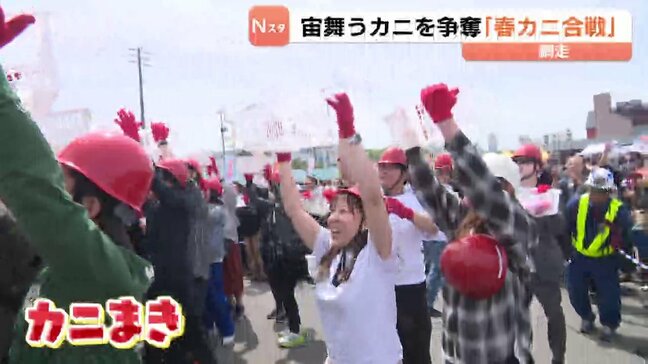 宙を舞うカニを争奪「春カニ合戦」流氷明けのオホーツクで開催　ヘルメット姿でキャッチ「おいしく食べたい」北海道網走市|TBS NEWS DIG