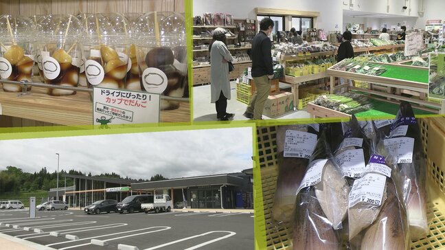「道の駅だいとう」オープン2か月　地場産品、グルメ、人気コーナーを紹介　岩手・一関市|TBS NEWS DIG