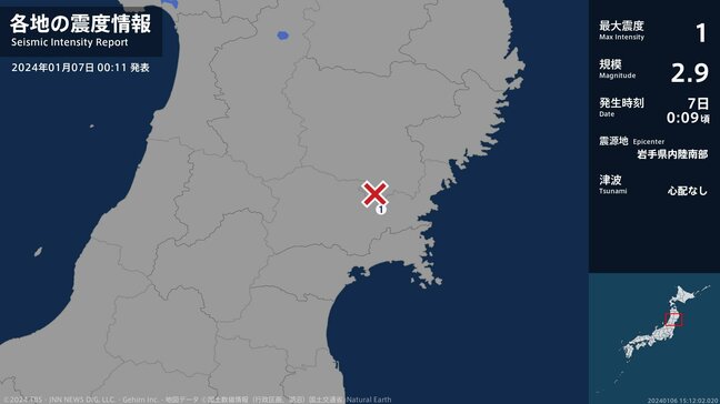 宮城で最大震度1の地震　|TBS NEWS DIG