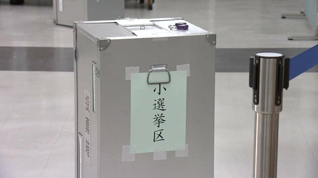 入場券がなくても期日前投票は可能　衆議院選挙　盛岡市などで投票始まる　岩手|TBS NEWS DIG
