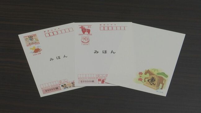 島根県版は小泉八雲夫妻のデザイン　郵便局に来年用の年賀はがき到着|TBS NEWS DIG