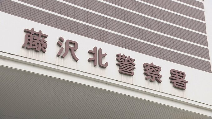 ごみ収集車とワンボックスが衝突事故　高齢女性1人死亡 1人重傷　神奈川・藤沢市|TBS NEWS DIG