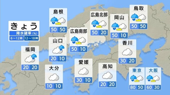 【きょう4/23(水)広島天気】午前中は小雨が残る　日中は雲が多く日差し届きにくい　夜は晴れて北風ひんやり|TBS NEWS DIG
