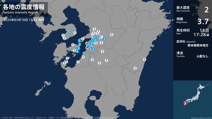 熊本県・長崎県で最大震度2の地震　熊本県・八代市、宇城市、美里町、氷川町、上天草市　長崎県・雲仙市　|　熊本のニュース｜RKK NEWS｜RKK熊本放送