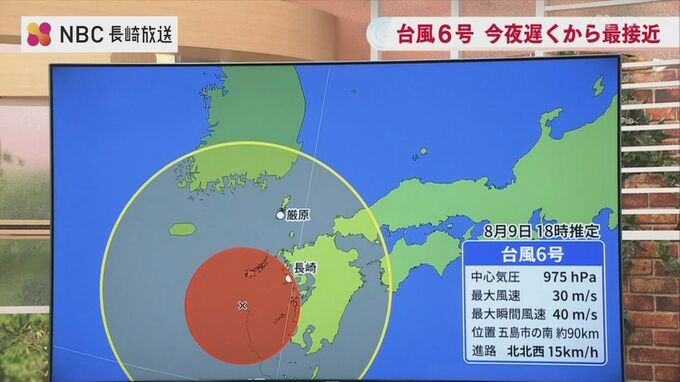 【台風第6号】五島市で最大瞬間風速25.5メートル 今夜遅くに最接近（9日午後4時51分長崎地方気象台発表）|TBS NEWS DIG