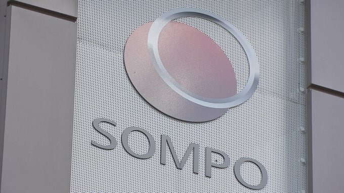SOMPOホールディングス　米損保「アスペン」を約5200億円で買収へ