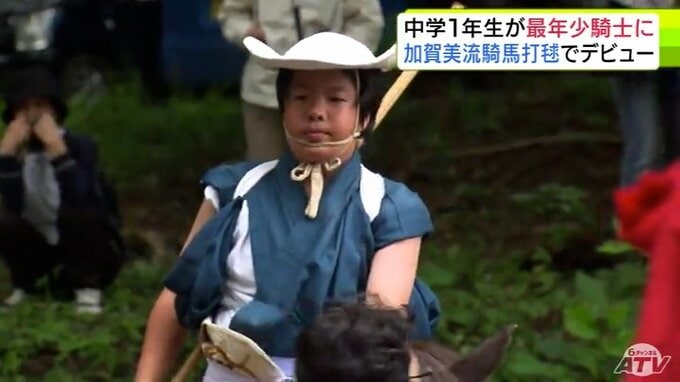 「加賀美流騎馬打毬」で地元中学生の13歳が最年少騎士としてデビュー　得点決められず悔しい結果となるも「無事に終わって楽しかった」　若い世代がつなぐ伝統文化　青森県八戸市|TBS NEWS DIG