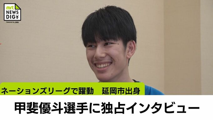 バレーボール･ネーションズリーグで躍動!　甲斐優斗選手(延岡市出身)に独占インタビュー　大会にかける思いや今後の目標は?|TBS NEWS DIG
