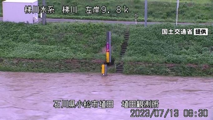 石川・小松市の梯川 氾濫注意水位を下回る　|　石川県のニュース｜MRO北陸放送