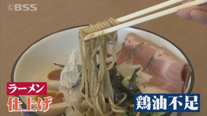 「みんなが取り合いに…」ラーメンの決め手「鶏油（チーユ）」不足　背景は？　|　BSSニュース | BSS山陰放送