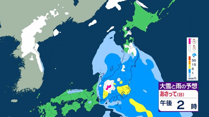 東京23区でも積雪の可能性　21日にかけ関東甲信で「大雪」に警戒　24時間降雪量「50センチ」予想も…警報級の大雪となる可能性　|　BSSニュース | BSS山陰放送
