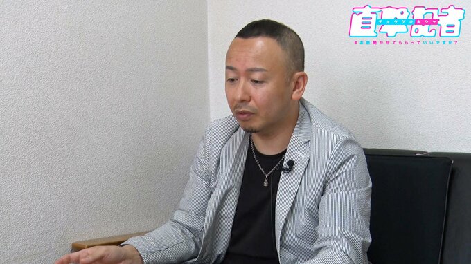 田川ふれ愛義塾・工藤良理事長