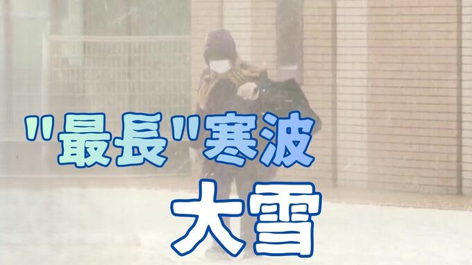 【気象解説】寒波の影響で北海道でも警報級の大雪に　21日にかけて最大50センチの降雪予想　立ち往生に備えを　水道凍結にも注意　|　北海道のニュース｜HBC北海道放送