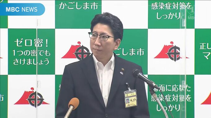 鹿児島市　濃厚接触者特定を学校・保育所などで２９日から実施せず　重症化リスクある高齢者対応に注力　|　鹿児島のニュース｜MBC NEWS｜南日本放送
