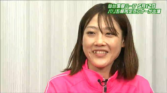 特別招待選手は「小山直城選手」「前田穂南選手」仙台国際ハーフマラソン２０２４|TBS NEWS DIG