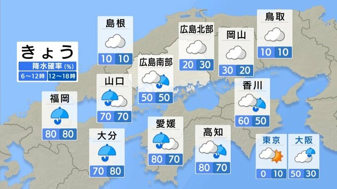 【きょう6/12(木)広島天気】梅雨空広がる　雨が降ったりやんだり　湿度が高く蒸し暑い|TBS NEWS DIG